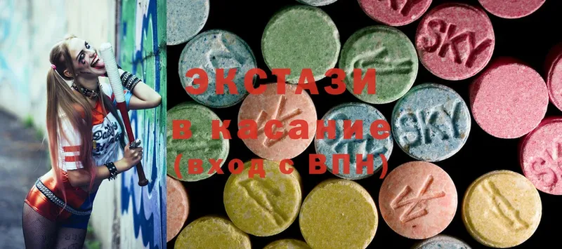 Ecstasy 280 MDMA  MEGA вход  Зеленодольск 