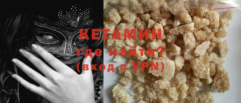 КЕТАМИН ketamine  kraken ССЫЛКА  Зеленодольск  купить наркотик 