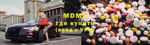 mdma Богородск