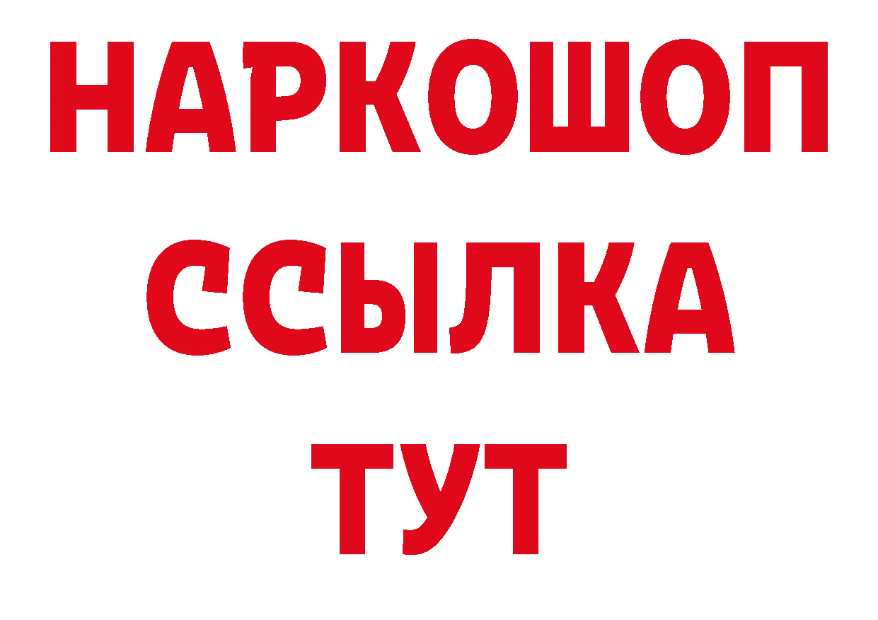 Первитин Декстрометамфетамин 99.9% сайт дарк нет hydra Зеленодольск