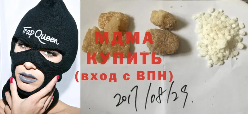 как найти   Зеленодольск  MDMA кристаллы 